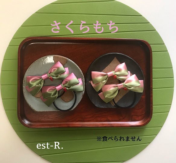 キッズリボン【各色2こ/1セット】桜餅のお色味☆ヘアゴム 1枚目の画像