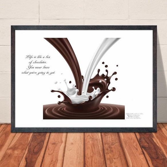 【送料無料】チョコレートスプラッシュ♥A4ポスター/インテリア/フォト/北欧/ヨーロッパ 1枚目の画像