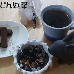 疲れた時にお薦め！！大人っぽい味のミルクティー･チャイに合うハーブブレンド紅茶【りゅうじん紅茶】 1枚目の画像