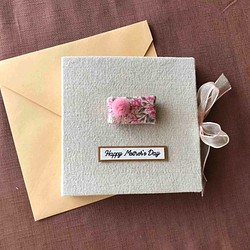 Love You、Mom|手作りカード|母の日|母の日カードパステルピンク 1枚目の画像
