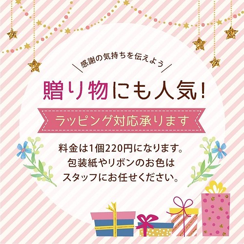 ネーム型押しサービス 最大16文 名前入れ イニシャル メッセージ 日 その他素材 靴工房 Belle And Sofa 通販 Creema クリーマ ハンドメイド 手作り クラフト作品の販売サイト