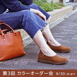 再也不想穿上其他鞋子！舒服的Comfort Shoes 日本製 (GARDN)【接單後製作：30天】 第1張的照片