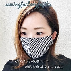 縫製工場が作った夏マスク☆COOL MAX他☆ギンガムチェック☆普通・小さめ（女性・こども）サイズ 1枚目の画像