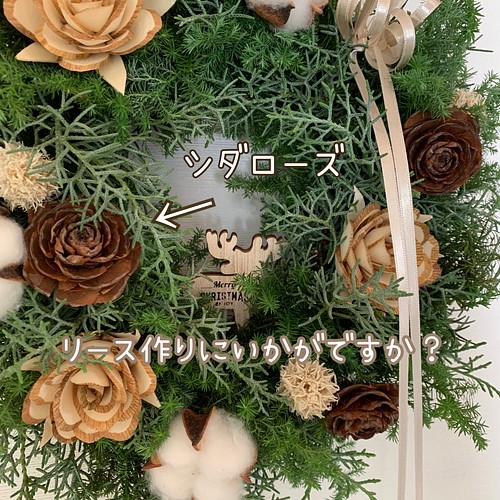 Xmasに人気の シダローズ 30個 薔薇の松ぼっくり その他素材 Allure Bouquet 通販 Creema クリーマ ハンドメイド 手作り クラフト作品の販売サイト