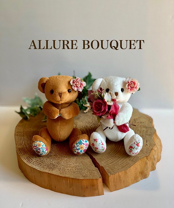 ラッキーアイテム ブーケ付き くまのぬいぐるみ チョコ ナッツ ぬいぐるみ Allure Bouquet 通販 Creema クリーマ ハンドメイド 手作り クラフト作品の販売サイト