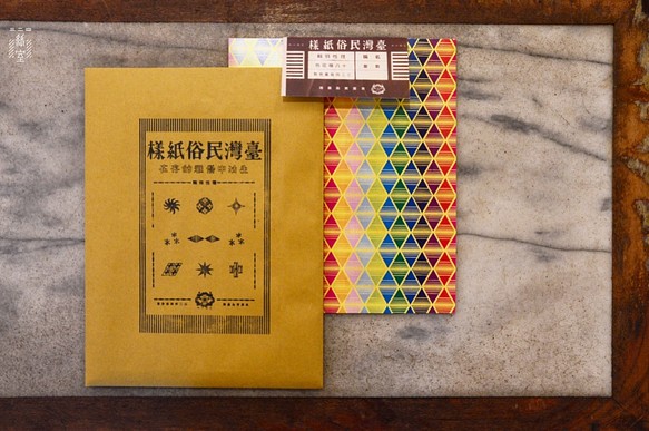 [台湾民俗のカスタムパターン - 合理的な特徴]ペーパー/レタープレス印刷、ノート、パッケージング、ライティング 1枚目の画像