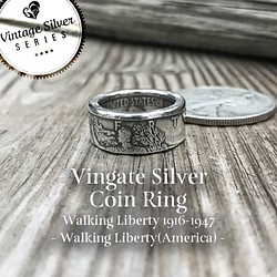 シルバーコインリング Walking Liberty(自由の女神) (受注制作) 指輪