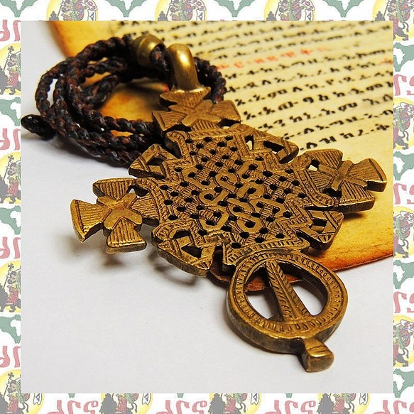 エチオピアンクロス 手編みコードネックレス 真鍮製 十字架 アフリカン