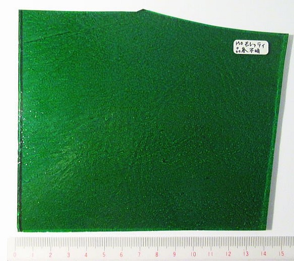 モレッティ　フュージング用板ガラス30　グリーン系　13.7x11.1x0.3cm　1枚 1枚目の画像