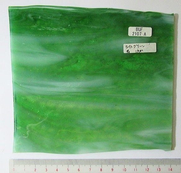 ブルズアイ　フュージング用板ガラス126　ライトグリーンとホワイトの流れ模様　13.7x11.5x0.3cm　1枚 1枚目の画像