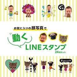 Lineスタンプ 今だけ半額 赤ちゃんやペット等の写真で動くlineスタンプ アニメーションスタンプ 作成 雑貨 その他 Moyo 通販 Creema クリーマ ハンドメイド 手作り クラフト作品の販売サイト