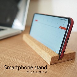 スマートフォン(iphone)(android)にぴったしサイズのスタンド 1枚目の画像