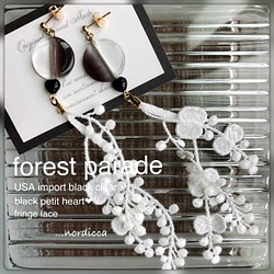 【pierce】forest parade♦︎ミナペルホネン chic 1枚目の画像