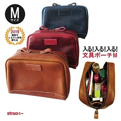 革 ポーチ メンズ レディース コスメ M ビジネス 旅行用 小物入れ 大容量 ポーチ Struo 通販 Creema クリーマ ハンドメイド 手作り クラフト作品の販売サイト