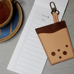 【Chien 革製】珍珠奶茶卡片夾/悠遊卡/卡套/牛皮 第1張的照片