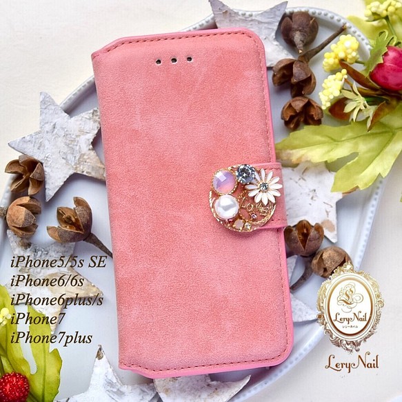 【iPhone】パールLoveマーガレットビジュー♡ローズクォーツ♡コーラルピンクスエード調手帳型 1枚目の画像