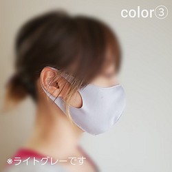 【送料無料】速乾素材☆軽い☆立体マスク 1枚目の画像