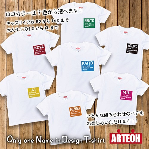 名入れ ボックスロゴ Tシャツ 名前入り 80 160サイズ ペア プレゼント 出産祝い キッズ ベビー 子供服 リ 子供服 Arteoh 通販 Creema クリーマ ハンドメイド 手作り クラフト作品の販売サイト