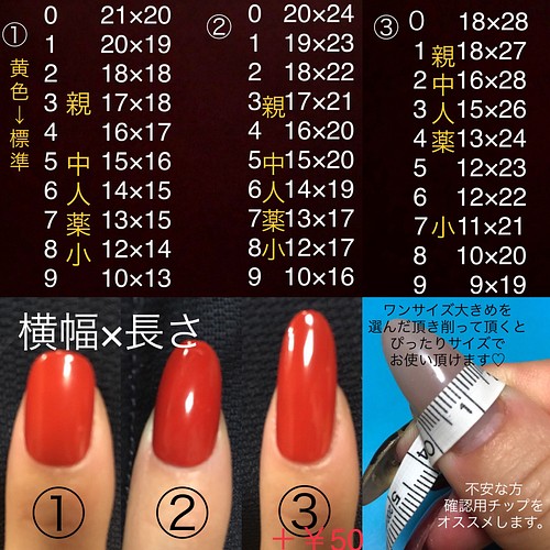 ほのか様 Rkmn リ カマ ナ Nail No 72 ネイルチップ ネイルシール Rkmn リ カ マ ナ 通販 Creema クリーマ ハンドメイド 手作り クラフト作品の販売サイト