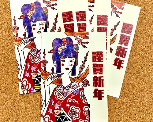 謹賀新年】大正ロマン乙女のレトロな年賀状セット ポストカード