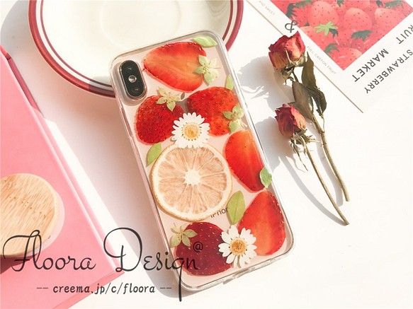 甘酸っぱくてみずみずしい いちご レモン 押し フルーツ 花 ハンドメイド スマホケース Iphone Xperia Iphoneケース カバー Floora 通販 Creema クリーマ ハンドメイド 手作り クラフト作品の販売サイト