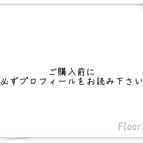 無邪気 切なる喜び かすみ草 押し花 全機種対応 スマホケース Iphone 手帳型変更可 Iphoneケース カバー Floora 通販 Creema クリーマ ハンドメイド 手作り クラフト作品の販売サイト