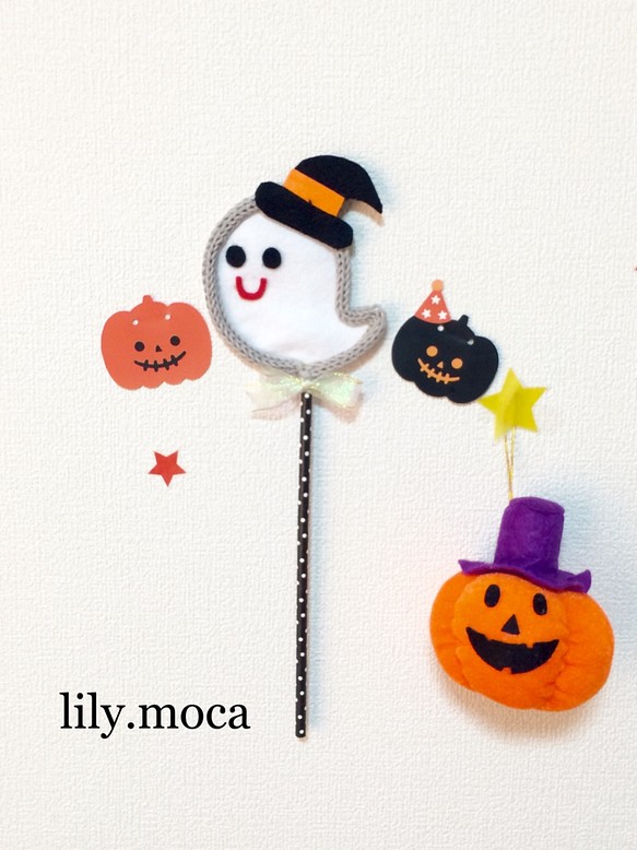 ハロウィン おばけ ステッキ その他インテリア雑貨 lily-moca 通販