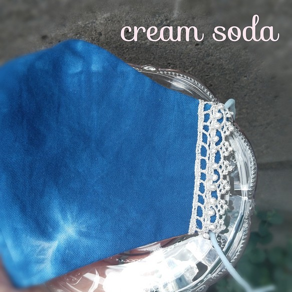 『cream soda』ソーダとクリームソーダ　こちらはクリームソーダのマスクです♡レディースマスク　夏マスク　 1枚目の画像