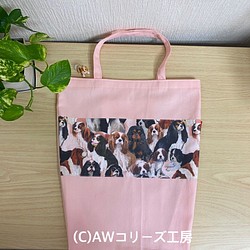 犬（イヌ） エコバッグ・サブバッグ の人気通販｜Creema(クリーマ