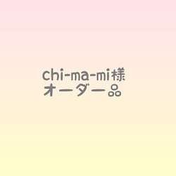 ご予約品 その他インテリア雑貨 ことり雑貨kiki 通販｜Creema(クリーマ)