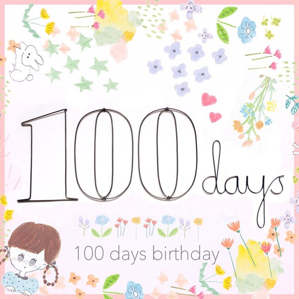 ♡ 100days ♡ 100日バースデーの写真撮影に.*･ﾟ 1枚目の画像