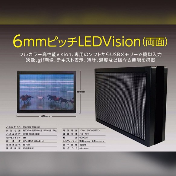 LEDサイネージ カラー映像 その他素材 レデルジャパン 通販｜Creema