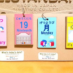 ♫英語で話そう♫「何月何日何曜日？お天気な～に？」入園入学お祝いにも♪゜・＊:.。. .。.:＊・♪ 1枚目の画像