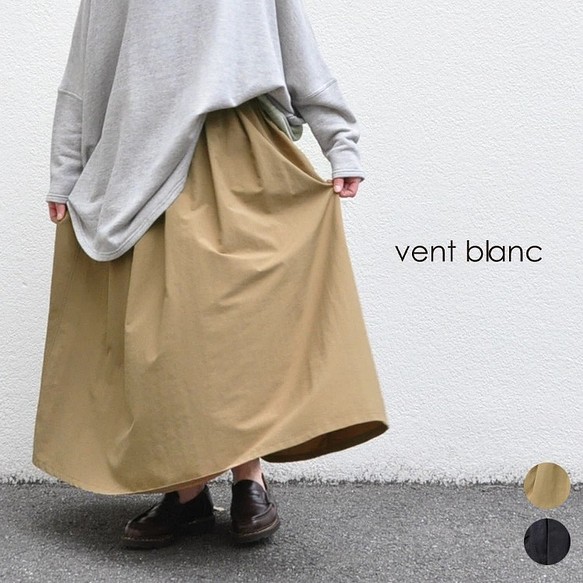 ✨40％OFF✨タスランウェザー タック&ギャザースカート vent blanc VBS213359 ヴァンブラン