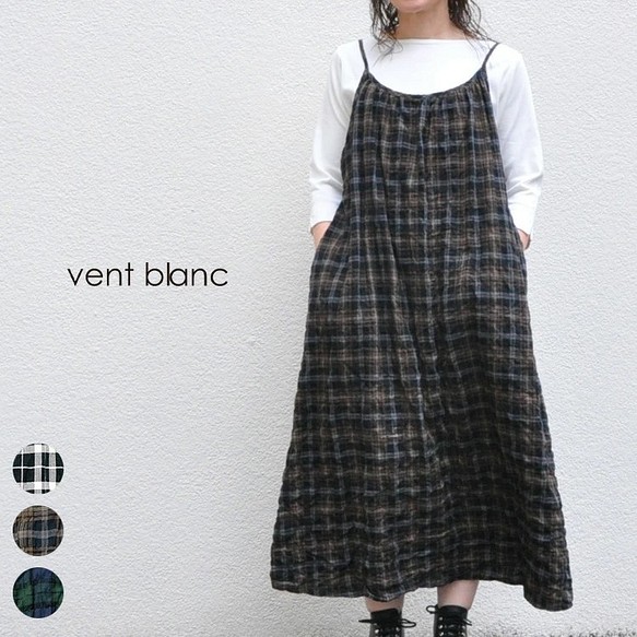 ✨40％OFF✨2WAYキャミワンピース vent blanc VBO213357 ヴァンブラン