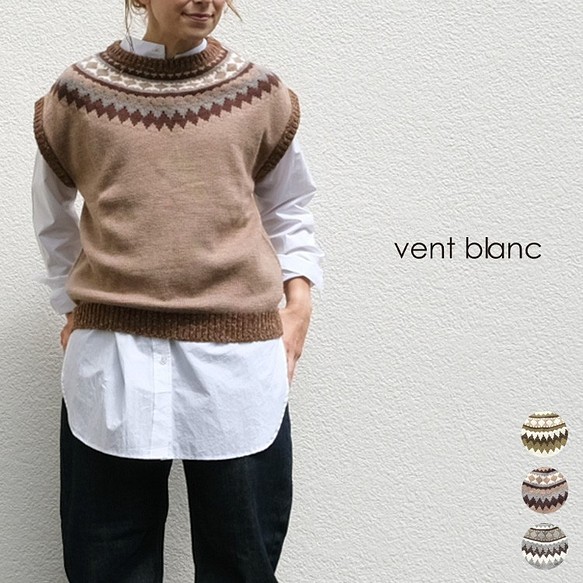 ✨40％OFF✨ジャカードデザインベスト vent blanc VK214777 ヴァンブラン ニット ノルディック