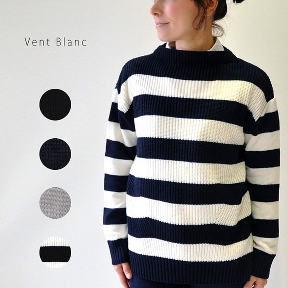 畦編み バルキー ボートネック プルオーバー  Vent Blanc VK174775 ヴァンブラン 1枚目の画像