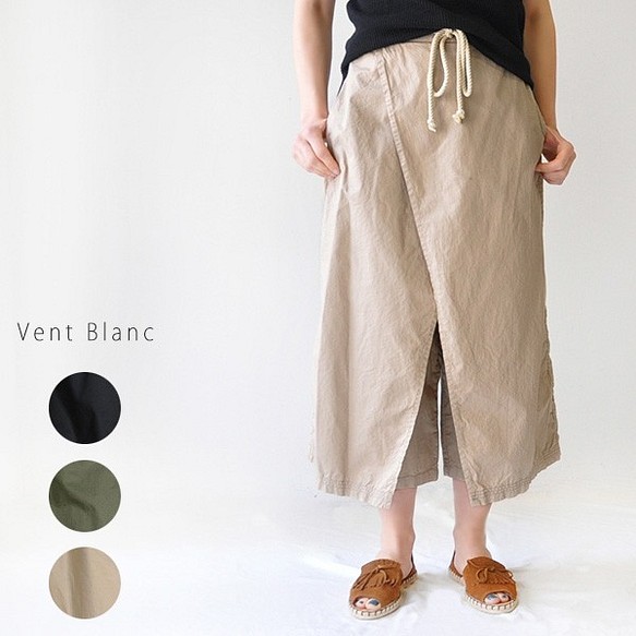 ラップ風 パンツ 日本製 Vent Blanc VBP181332 ヴァンブラン 1枚目の画像