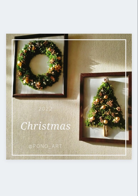 Frame Christmas handmade kit キット umpopo 通販｜Creema(クリーマ)