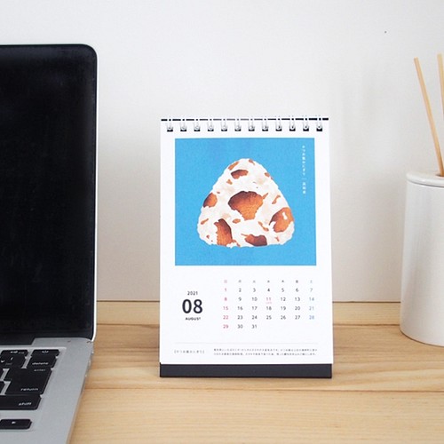 21年卓上カレンダー にっぽんのおにぎり カレンダー Tiko 通販 Creema クリーマ ハンドメイド 手作り クラフト作品の販売サイト