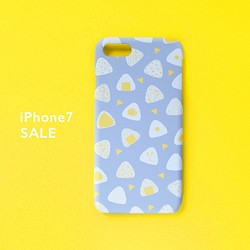 【夏のセール】iPhone7専用・いろんなおにぎりのスマホケース/マットグレー 1枚目の画像