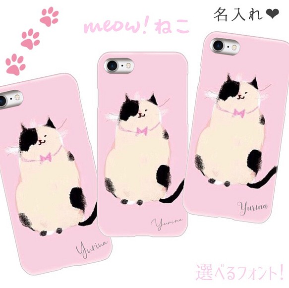 日本未発売 【for meowmeow様】オーダー品 - アクセサリー(女性用)