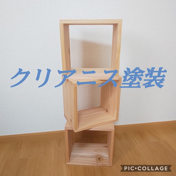 大人気！セット価格】オシャレなお部屋にぴったり キューブ