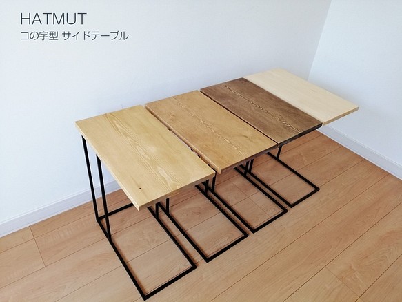 【ten様オーダー】コの字型　アイアン サイドテーブル 1枚目の画像