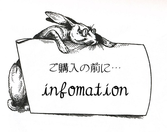 ご購入の前に～infomation～ visualartsdepartment.it