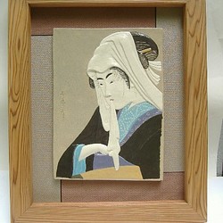 浮世絵レリーフ陶板・喜多川歌麿「辻君」 1枚目の画像