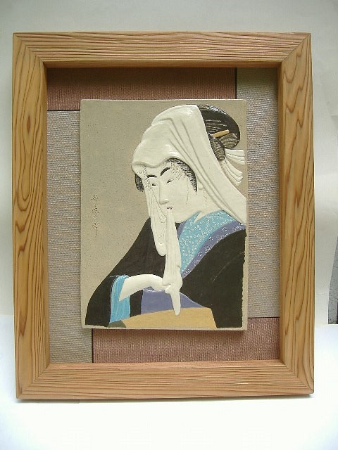 浮世絵レリーフ陶板・喜多川歌麿「辻君」 1枚目の画像