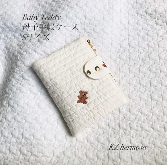 Baby Teddy 母子手帳ケース Sサイズ 刺繍 ベビーテディ くま www