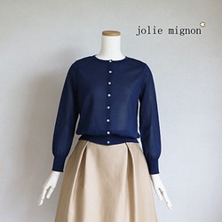 [售罄] [試用價] 日本紙 x 滌綸 新材料輕質針織開衫（深藍色） [日本製造] 第1張的照片
