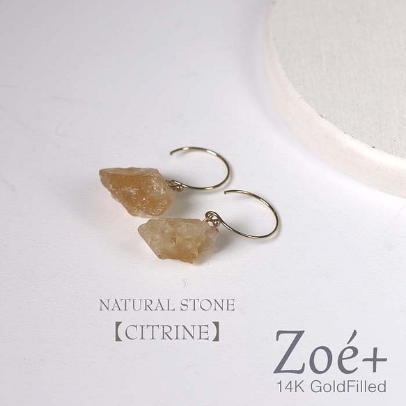 14K GOLD FILLED】P46 CRASH CITRINE シトリン メッキが剥げない14KGF